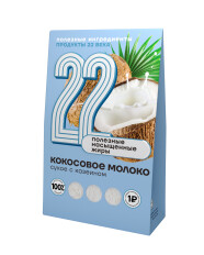 22 Кокосовое молоко сухое (с казеином), 250 г