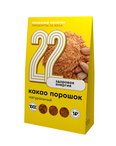 22 Какао, порошок натуральный, 150 г