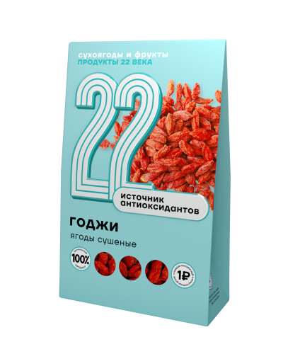 22 Годжи, ягоды сушеные, 150 г