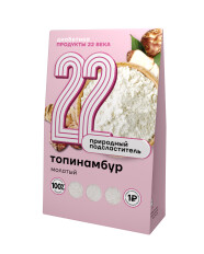 22 Топинамбур сушеный молотый, 250 г