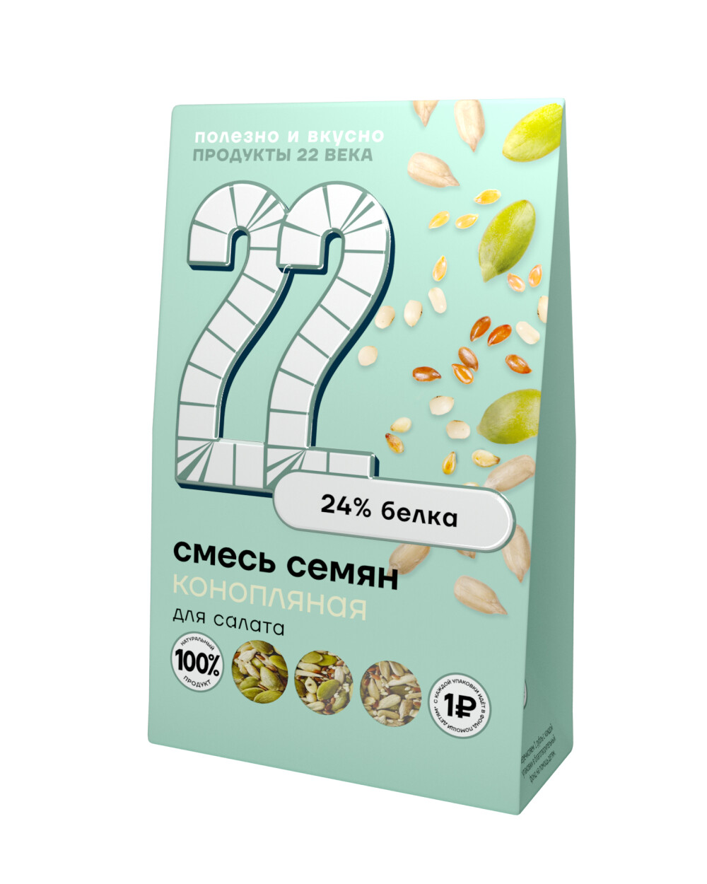Product 22 ru. Смесь семян для салатов. Семена конопли для салата. Семечки смесь. Смесь семян для салатов купить.