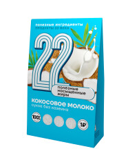 22 Кокосовое молоко сухое Премиум (без казеина), 250 г